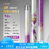 创威凌天三代钓鱼竿手竿碳纤维鱼竿京东自营旗舰店 7.2m 四季小综合