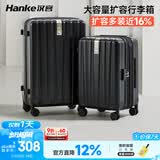 汉客扩容拉杆行李箱大容量女登机旅行箱男46升20英寸墨玉黑京东联名款