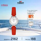天梭（TISSOT） 手表 小可爱系列女表 瑞士石英女士皮带腕表时尚表生日礼物
