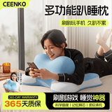 CEENKO汽车座垫坐垫多功能趴睡枕夜猫枕躺着趴卧玩手机情侣睡觉枕靠垫