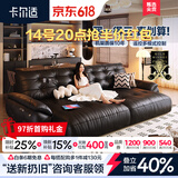 卡尔适电动功能真皮沙发客厅2026新款中古零靠墙多功能伸缩沙发床太空云 3.35米多人位 【旗舰版·云端坐感】1.8mm厚头层牛皮