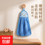 珊瑚绒可爱婴儿擦手巾可挂式吸水速干擦手布儿童毛巾 蓝色