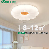 雷士（NVC）吸顶灯24W三色调光卧室儿童房原木奶油风圆灯【花蕊】