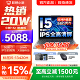 联想小新16/小新Pro16 2025补贴可选大屏高性能轻薄笔记本电脑 大学生商务办公游戏设计全能本 i5-13420H 16G 512G标配｜小新16c 16英寸高清全面屏