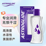 宇宙之爱人体润滑液 水溶性润滑油 男女用润滑剂 成人情趣用品 【店内热销】经典款148ml