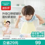 全棉时代婴儿口水巾儿童小毛巾纯棉纱布手帕洗脸面巾礼盒装粉蓝黄6条/盒