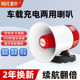 麦叶 便携充电喊话器扩音器 录音插U盘语音播放喇叭叫卖摆摊宣传广告促销喇叭 VP-128B蓝牙版一个锂电池