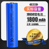 SHENYU迷你小手电筒18650锂电池充电器专业座充USB通用型快充过充保护 18650锂电池 实标1800毫安