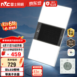 雷士（NVC）风暖浴霸双灯系列杀菌照明换气排风Y358浴室卫生间