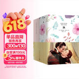 飘（买中文版全译本赠英文原版 套装共2册）