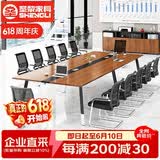 圣黎会议桌长桌洽谈培训桌组职员办公桌 5.0米会议桌+18把椅