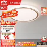 雷士（NVC） led吸顶灯主卧次卧室灯温馨吸顶灯饰灯具大气现代简约浪漫吸顶灯 【映雪-白金】三色36瓦卧室圆灯