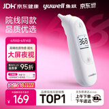 鱼跃(yuwell)医用红外耳式体温计婴儿耳温枪发烧测温枪温度计YHT103