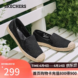 斯凯奇（Skechers）女鞋夏季渔夫鞋单鞋新中式蕾丝平底鞋浅口一脚蹬通勤鞋