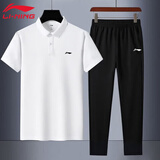 李宁运动套装polo两件套夏季新品宽松透气跑步服男士健身运动服