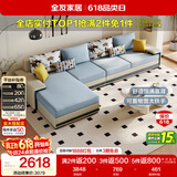 全友家居现代简约实木框架布艺沙发家用大户型客厅贵妃位转角沙发家具