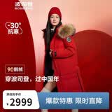 波司登极寒鹅绒羽绒服男女情侣同款冬季加厚超长款大毛领保暖外套