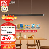 雷士（NVC）一字灯餐厅灯智能全光谱吸顶吊灯高显指长条餐桌雅黑