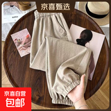 棉麻哈伦裤女春秋夏款2026新款高腰灯笼裤宽松遮肉百搭休闲束脚裤 杏色 L 【建议100-115斤】