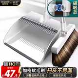 佳帮手磁吸扫把套装家用扫地扫帚两件套折叠梳齿簸箕旋转笤帚
