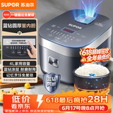 苏泊尔（SUPOR）【价保618】电饭煲电饭锅5-8人大容量4升蓝钻内胆家用多功能煮饭煮粥微压智能电饭煲40FC776