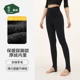 松山棉店女士保暖打底袜亲肤透气秋冬御寒踩脚打底裤袜可外穿