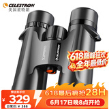 星特朗原野X黑色8X42高清高倍充氮防水微光夜视专业双筒望远镜演唱会