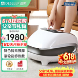 迪斯（Desleep）足疗机足部足底脚部脚底按摩仪器抖抖震动多功能足疗按摩仪送父母长辈生日实用女生节日父亲节礼物 F19Pro珍珠白