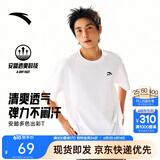 安踏（ANTA）多彩T | 短袖T恤男女夏季圆领上衣2026新款吸湿排汗宽松情侣短T 【经典logo】纯净白8103-7 快干棉+透爽科技 M 男170/女165