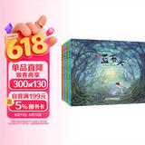 野孩子系列全套共4册 原著正版精装硬壳蓝石头下雪了捣鸟蛋捉虫子故事图画书连环画 小学生一二三年级经典儿童文学名著课外阅读书籍 