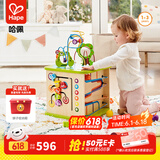 Hape【欧盟品质】六面体早教盒子绕珠配对滚珠 益智玩具儿童礼物 开心农场游戏盒 1-3Y E1810
