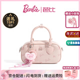 芭比（Barbie）单肩包包女2026年新款斜挎手提保龄球包闺蜜姐姐女朋友生日礼物