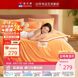 富安娜牛奶绒床上四件套 冬季床单被套防静电 单双人法兰绒套件1.5米床