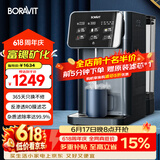 BORAVIT净水器家用免安装台式净饮一体机 RO反渗透净饮机 即热饮水机 台式直饮机过滤机免安装富锶矿化 【富锶矿化】新款M11
