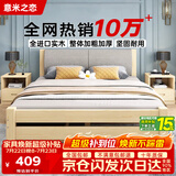 意米之恋实木床双人床软包卧室单人床【包安装】1.2m*2m*40cm高满铺 RB004