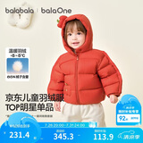 巴拉巴拉童装儿童羽绒服宝宝男女童2025冬装新款婴儿外套保暖上衣泡芙羽绒