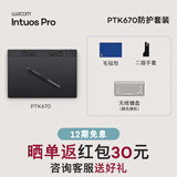 WACOM影拓Pro第八代 和冠数位板 手绘板 专业级手写板无线蓝牙连电脑 电子绘画 写字板 电脑网课绘图板 PTK670+毛毡包+二指手套+键盘