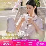 金三塔真丝睡衣女夏100%桑蚕丝外穿凉感短袖套装居家服爱人礼物 [主推]香妃色 短袖长裤 L