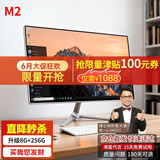 博仑帅高配一体机电脑16核19-27英寸酷睿i7独显办公家用电竞游戏组装台式DIY一体式整机 M2 19.1英寸i5【商务办公限升8+256G】