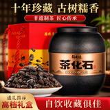 福东顺普洱茶 碎银子糯香普洱熟茶 云南十年茶化石 茶叶自己喝 礼罐500g