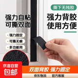 双面背胶魔术贴窗帘门帘纱窗子母扣缝纫强力自粘可撕双面胶多功能 升级款带胶【勾面+毛面】各6米 2cm宽【黑色】带背胶