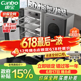 康宝（Canbo）304不锈钢消毒柜家用台立式婴儿奶瓶碗筷高温烘干二星双门热风御风消毒碗柜【政府补贴】XDZ140-KT