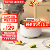 LOTOR电煮锅电炒锅迷你宿舍用煮面泡面电蒸锅电锅一体多功能电热火锅1人2婴儿辅食锅 电炒锅智能标准款2.5L