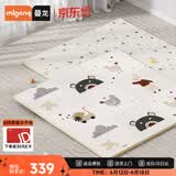曼龙宝宝爬爬垫拼接儿童爬行垫地垫XPE环保防摔家用婴儿客厅 9片装