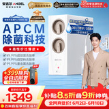 安吉尔【价低头部主播9折】家用净水器玉龙Pro1000GSE 厨下直饮机5年RO膜直饮净水机 J3673-ROC120 b型