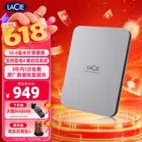 LaCie雷孜 移动硬盘 全新棱镜 1TB Type-C/USB3.2 机械硬盘  2.5英寸 数据恢复服务 外接存储