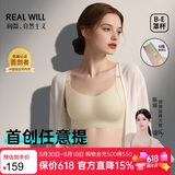 润微陈瑶同款提拉显小大码内衣大胸显小夏季薄款无痕防下垂调整型文胸