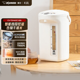 象印（ZO JIRUSHI）电水壶四段控温VE真空节能省电-家用办公4L容量 CV-TDH40C