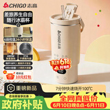 志高（CHIGO）便携式烧水杯650ml便携烧水壶电热水壶电热水杯烧水壶煮茶泡奶旅行加热杯冰霸杯生日节日礼物