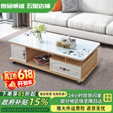 壹品帆诚【24小时闪发】茶几客厅简约茶几电视柜组合套装客厅茶几 1.2M浅胡桃+白玻璃(防爆钢化) 钢化玻璃桌面